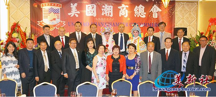 美國潮商總會聯合汕頭市僑商投資企業協會歡慶兩週年