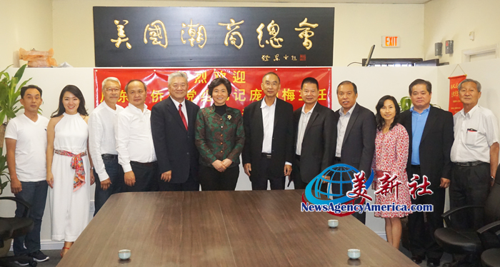 廣東省僑辦主任龐國梅一行抵洛杉磯拜訪美國潮商總會
